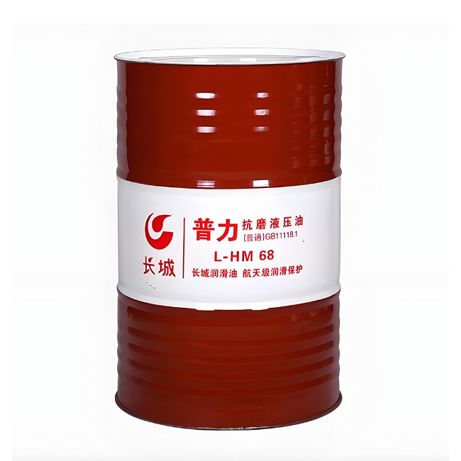 灵宝长城普力抗磨液压油